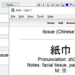 anki-screenshots-img-001